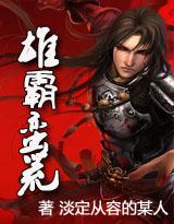 lux 888 slot Ini memberi Xie Yunshu dukungan kekuatan baru dan familiar